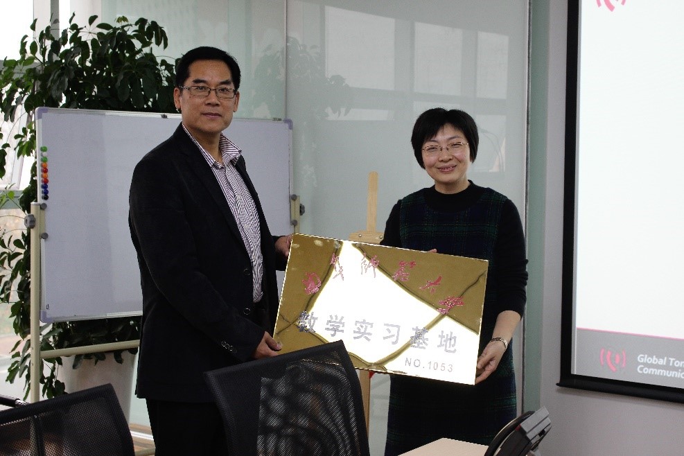 我院与中译语通科技(青岛)有限公司签署3 我院与中译语通科技(青岛)有限公司签署3